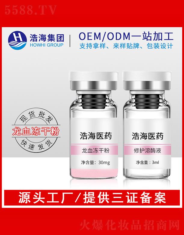 �ƺ��t(y��)ˎ�Ƽ����V�|�����޹�˾���ƺ��t(y��)ˎ�Ƽ�    �ƺ���Ѫ���ɷ�   �a(b��)ˮ���y   �����wɫ