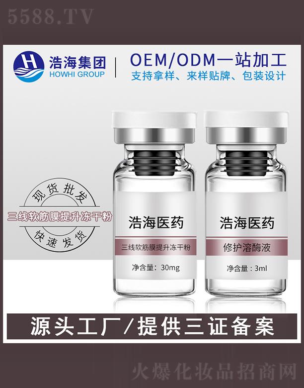 �ƺ��t(y��)ˎ�Ƽ����V�|�����޹�˾���ƺ��t(y��)ˎ�Ƽ�    �ƺ�����ܛ��Ĥ���ɷ�   �a(b��)ˮ���y