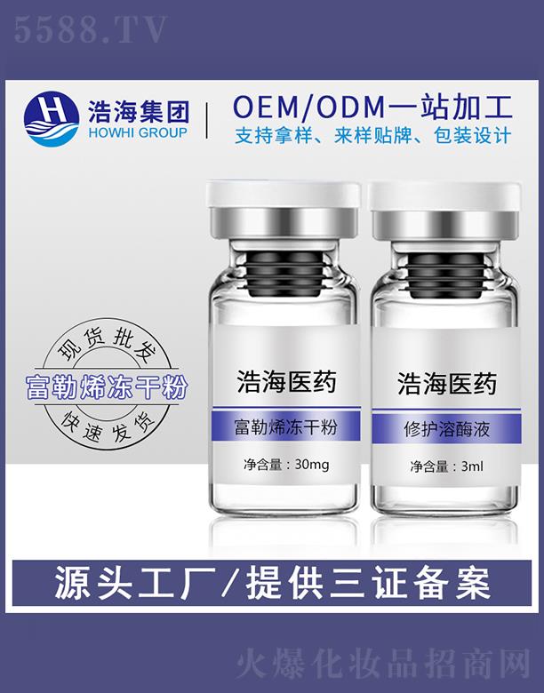 �ƺ��t(y��)ˎ�Ƽ����V�|�����޹�˾���ƺ��t(y��)ˎ�Ƽ�    �ƺ�����ϩ���ɷ۶���ԭҺ    ���y��ë��