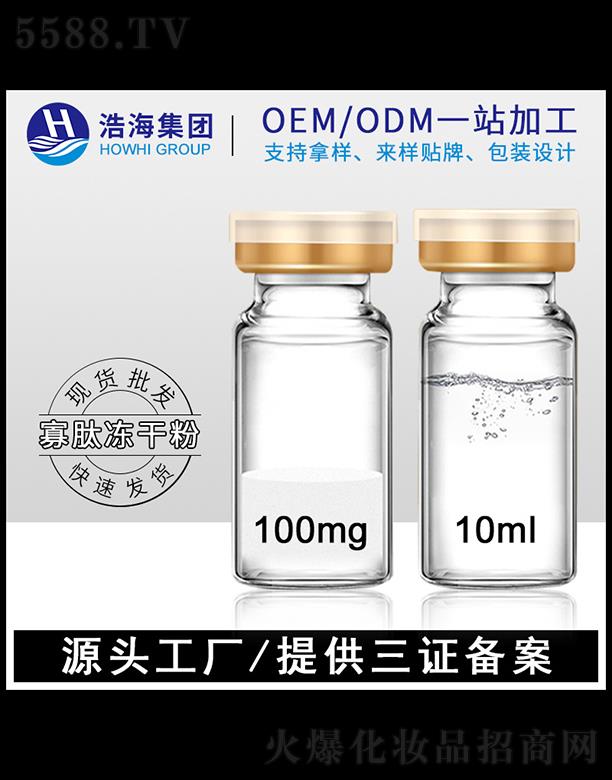 �ƺ��t(y��)ˎ�Ƽ����V�|�����޹�˾���ƺ��t(y��)ˎ�Ƽ�    �ƺ����ă��ɷ�   10ml   �ռ�(x��)ë��