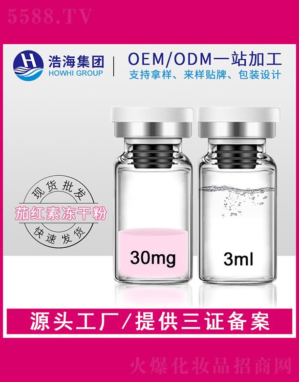 �ƺ��t(y��)ˎ�Ƽ����V�|�����޹�˾���ƺ��t(y��)ˎ�Ƽ�    �ƺ��Ѽt�؃��ɷ�   �a(b��)ˮ����