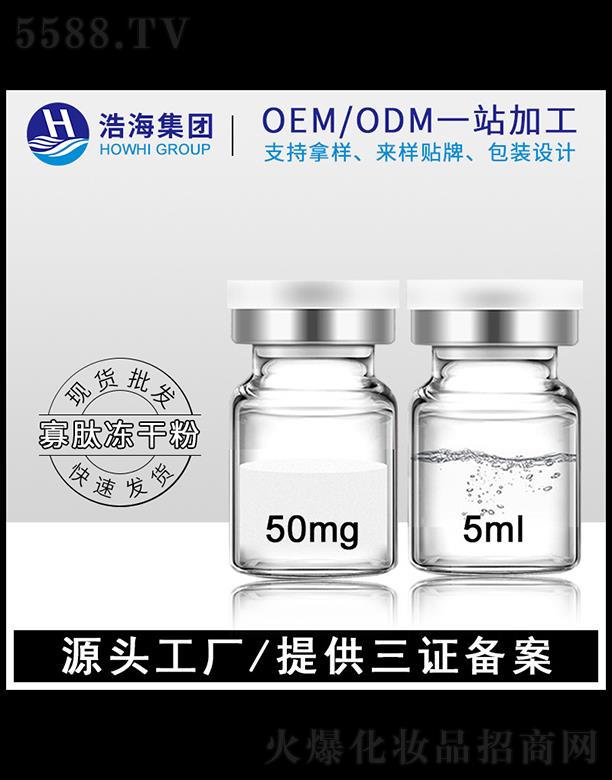 �ƺ��t(y��)ˎ�Ƽ����V�|�����޹�˾���ƺ��t(y��)ˎ�Ƽ�   �ƺ����ă��ɷ�  ���w   5ml