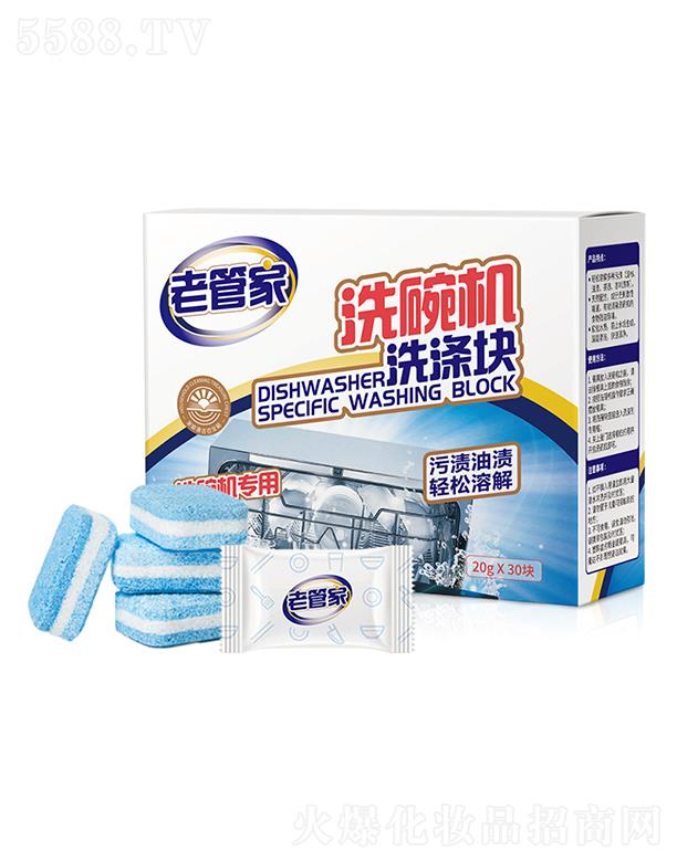 �Ϻ��ܳ�����Ʒ���޹�˾���Ϻ��ܳ� �Ϲܼ�ϴ��C(j��)ϴ��K 20gx30�K ����ܛ��ˮ�|(zh��)