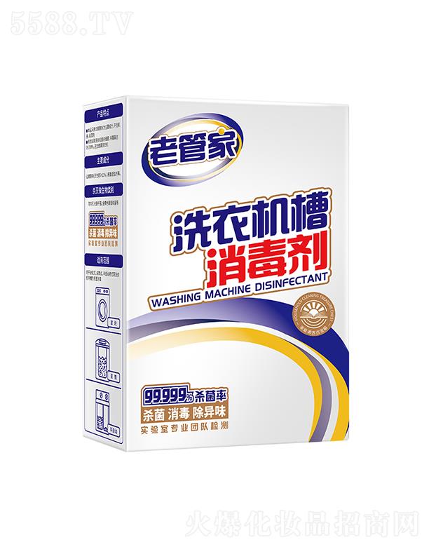 �Ϻ��ܳ�����Ʒ���޹�˾���Ϻ��ܳ� �Ϲܼ�ϴ�C(j��)�������� �����C(j��)����Ưϴ