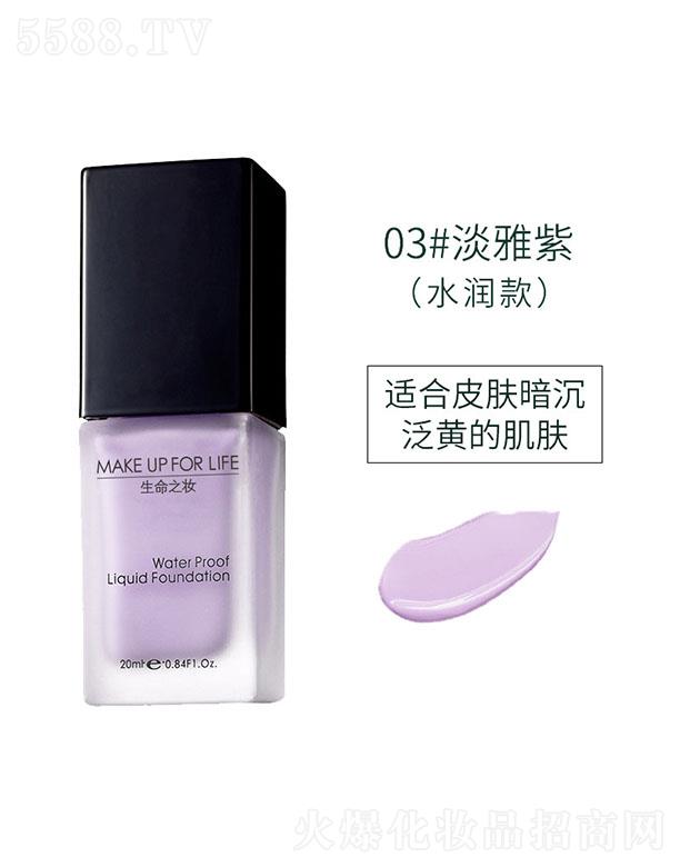 �V���������yƷ���޹�˾��Ψ������w�۵�Һ03#������ ˮ����