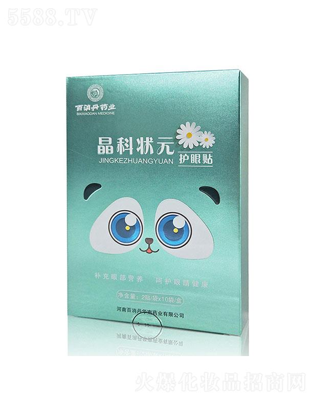 ���ݰ�����ˎ�I(y��)���޹�˾�����ݰ�����ˎ   �����������f�@�o(h��)���N   �ݱ����A