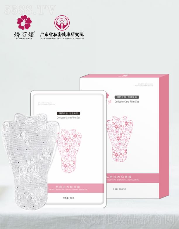 V|ِޱt(y)ˎаl(f)ģɰ˽B(yng)־Ĥ 35ml/5Ƭ