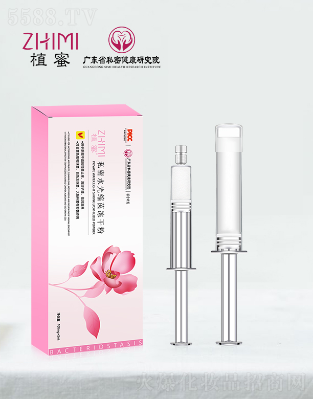 V|ِޱt(y)ˎаl(f)ģֲ˽ˮsɷ 100mg+2ml