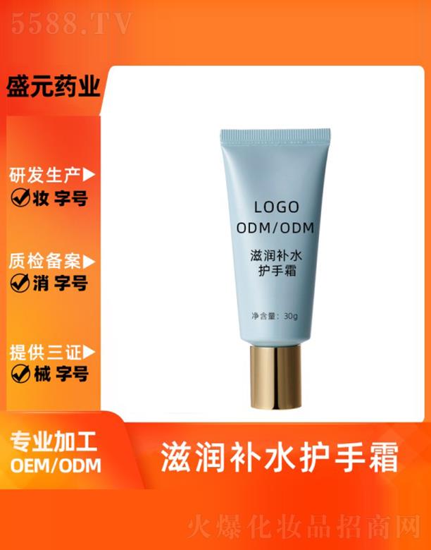 �V��ʢԪˎ�I(y��)���޹�˾��ʢԪˎ�I(y��)�̝�(r��n)�a(b��)ˮ�o(h��)��˪30g���ӹ�