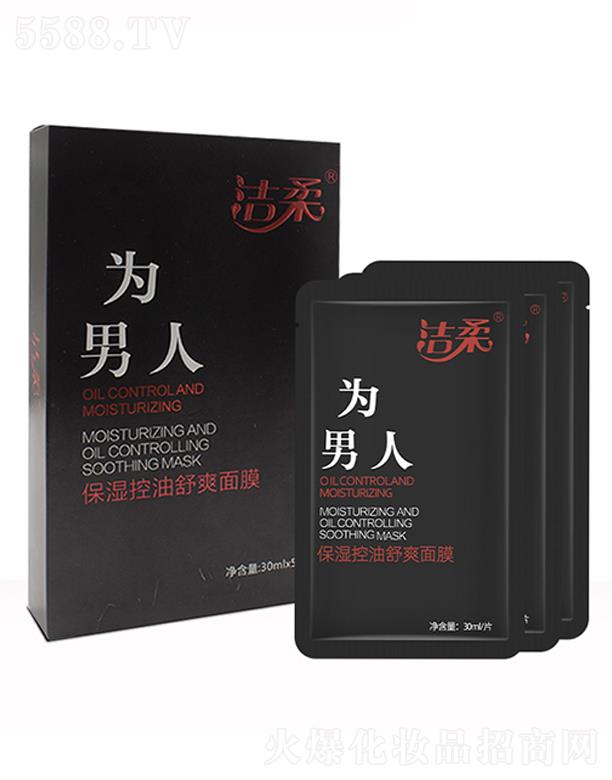 ���ữ�yƷ���V�|�����޹�˾�����ữ�yƷ  ���ᱣ�������ˬ��Ĥ  30ml  ��āë��