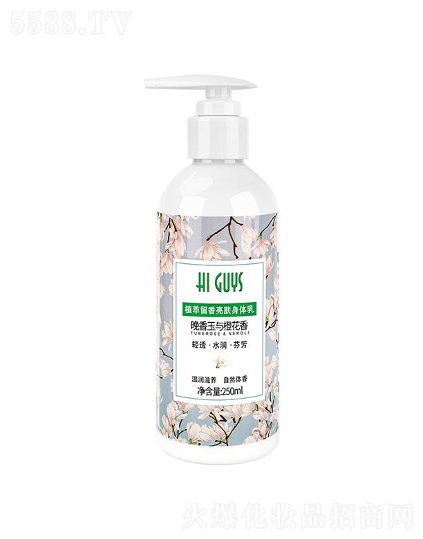 �V�ݿ������Ƽ����޹�˾���V�ݿ��   HIGUYSֲ���������w���w��  �̝�(r��n)����   �����wɫ   ȥ�uƤ