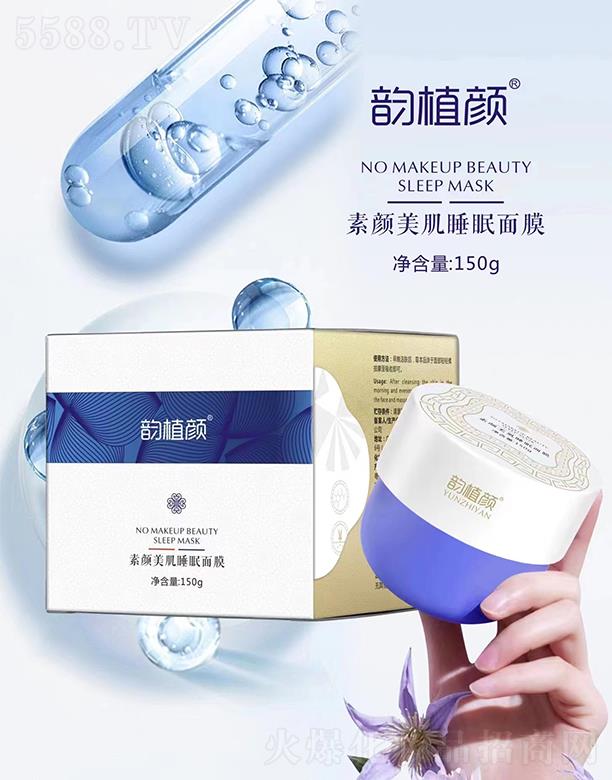 ���Ͼŵ�����Ƽ����޹�˾���ֲ��������˯����Ĥ 150g