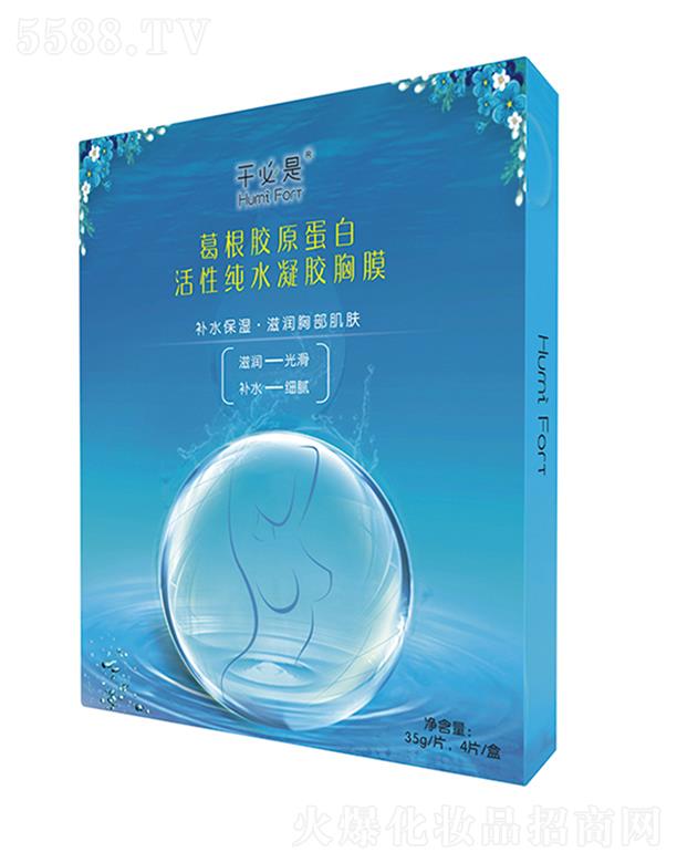 㽭SAƼ޹˾ɱǸzԭ׻ԼˮzĤ 35g