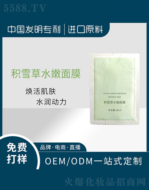 �V�|ͮ������Ƽ����޹�˾���V�|ͮ������   ͮ���eѩ��ˮ����Ĥ   �a(b��)ˮ����   �տsë��