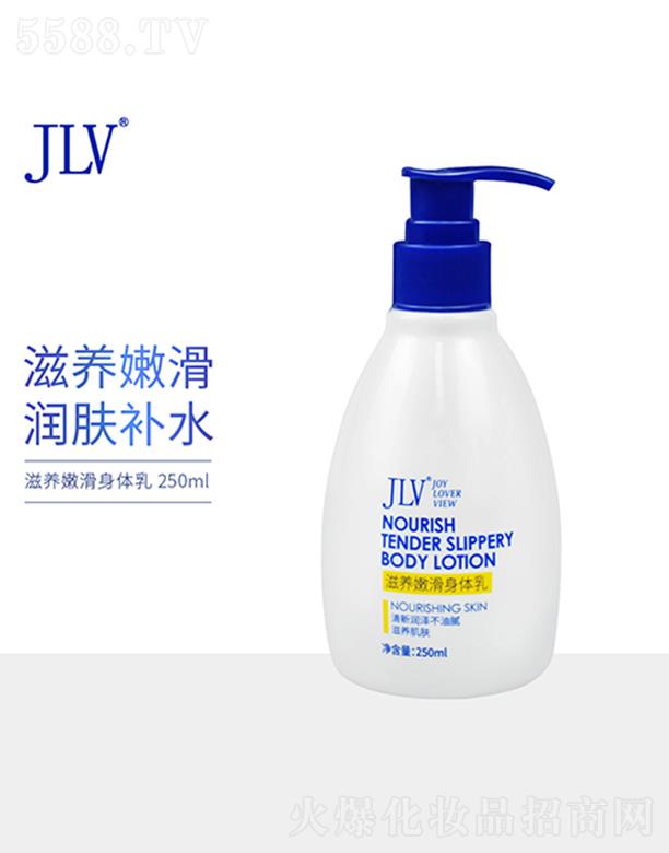 �V�|�t���ջ����Q(m��o)���޹�˾��JLV���B(y��ng)�ۻ����w�� 250ml��(x��)ā�⻬