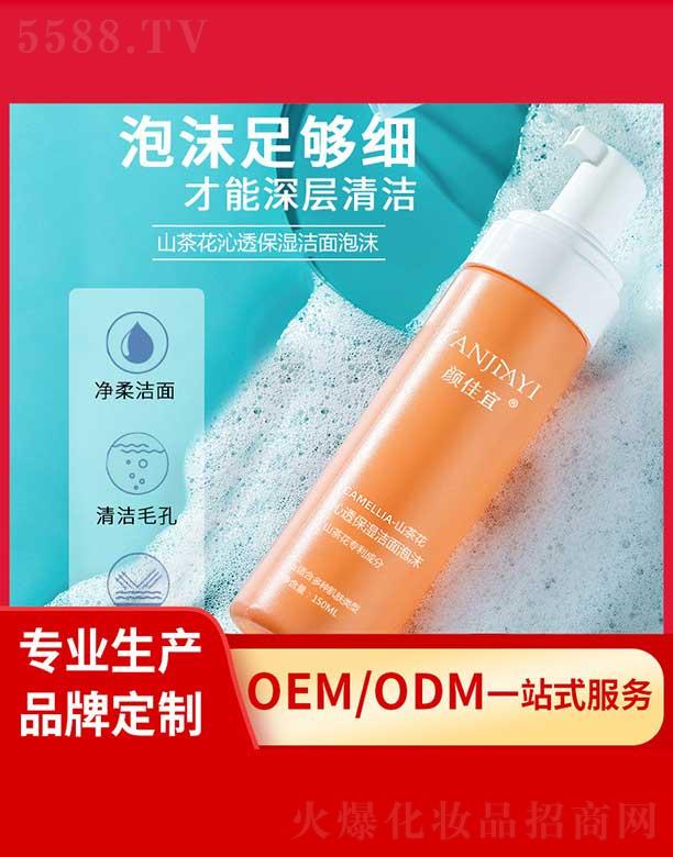 �V���И��S����Ƽ����޹�˾�����ɽ�軨��͸��������ĭ 150ml ��ӿ����坍
