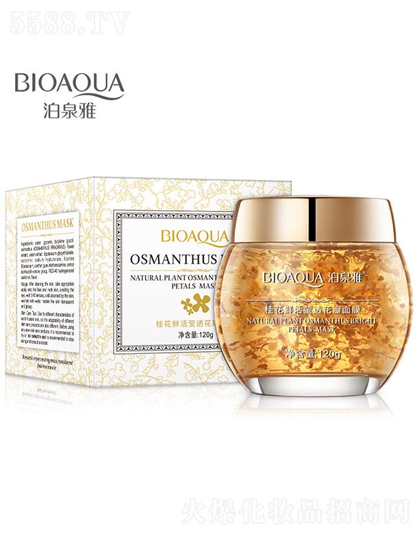 �V���А�ɏ���yƷ���޹�˾���V���А�ɏ  ��Ȫ�Ź��r�͸����˯����Ĥ   �aˮ����