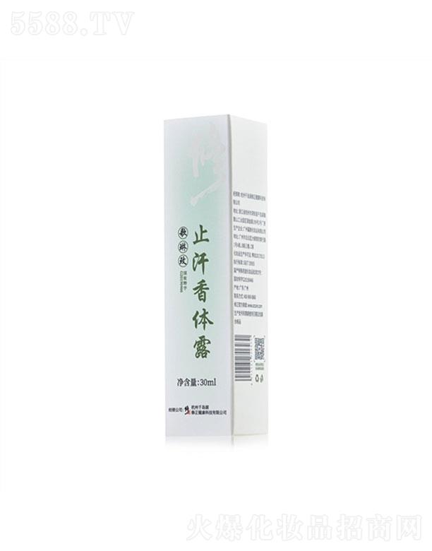 ��������������Ƽ����޹�˾������������    ����ֹ�����w¶   ����ζ