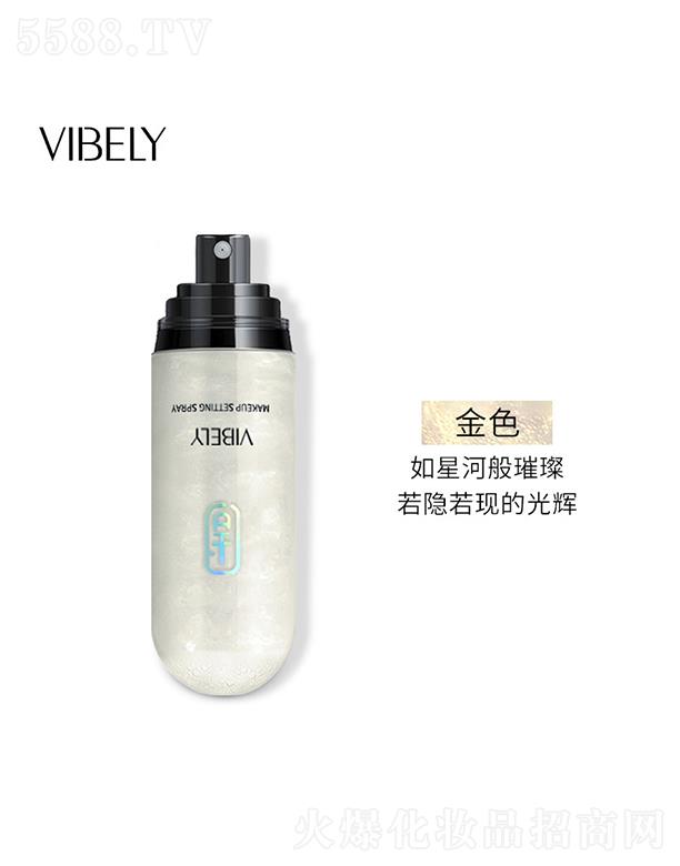 �V�����𻯊yƷ���޹�˾��VIBELY������ɳ���y���F ��ɫ