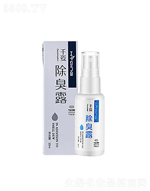 �V�ݱ��û��yƷ���޹�˾���V�ݱ���   ������ǧ�˳���¶   ���m(x��)��ζ