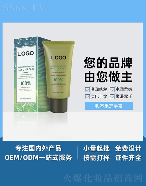 �V����֥������Ƽ����޹�˾���V����֥����ľ���o��˪ �����o��˪���o�ֲ������aˮ�̝��o��˪