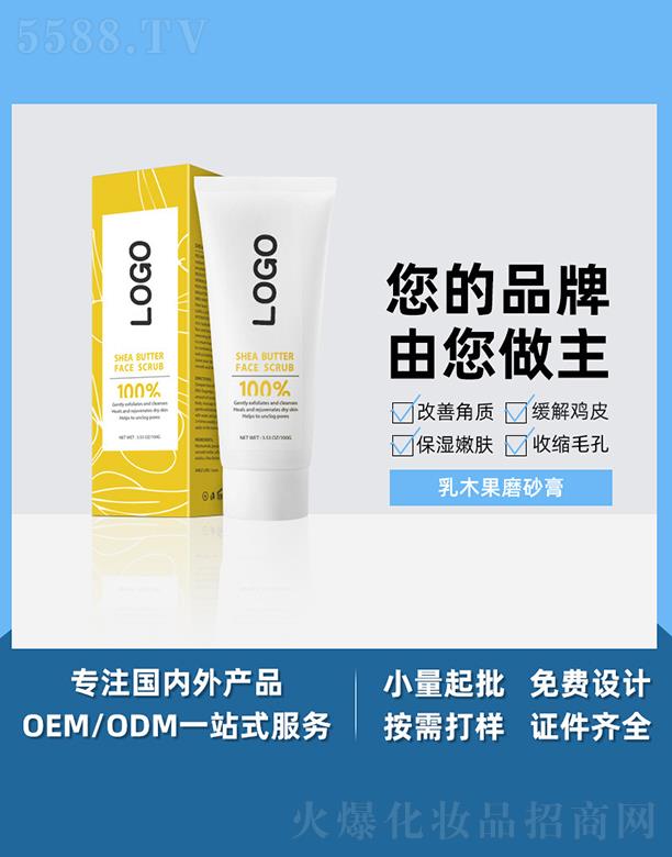 �V����֥������Ƽ����޹�˾���V����֥����ľ��ĥɰ�� ����坍ȥ���|(zh��)�uƤ����ȥ��Ƥ��