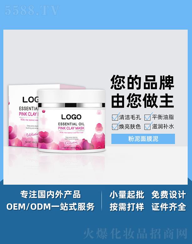 �V����֥������Ƽ����޹�˾���V����֥��������Ĥ�� ����坍��(x��)āë��ͿĨ��Ĥ�� OEM���ӹ�