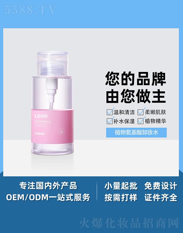 �V����֥������Ƽ����޹�˾���V����֥��ֲ�ﰱ����ж�yˮ �غ͝�����ˬ����坍ж�yˮŮ�o(h��)�wƷ