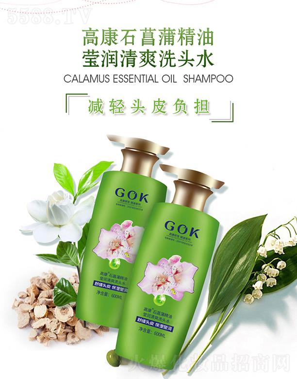 �߿��ջ����F(tu��n)���޹�˾���߿�ʯ���Ѿ��ͬ�����ˬϴ�^ˮ 600ml/ƿ