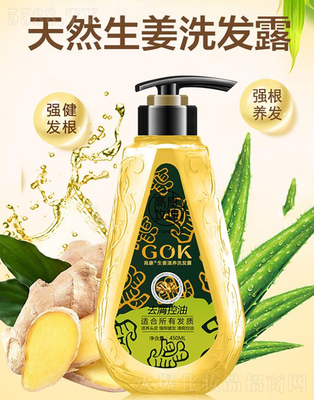 �߿��ջ����F���޹�˾���߿��������B(y��ng)ϴ�l(f��)¶ 450ML �̰l(f��)������ˬ����ā