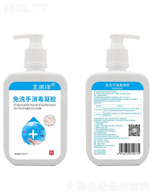 Žݱˎе޹˾Žݱ   ϴz  500ml   