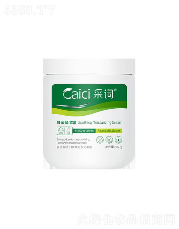 �V�������ɻ��yƷ���޹�˾���V��������   ���~�杙����˪   �a(b��)ˮ����