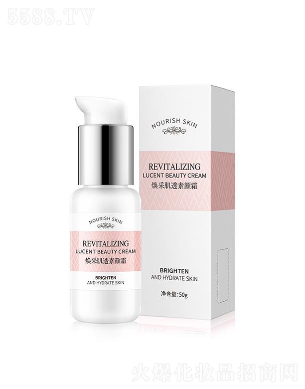 �V�������ɻ��yƷ���޹�˾���V��������  ��ɫ���ɼ�͸�������˪  �a(b��)ˮ����   �����wɫ