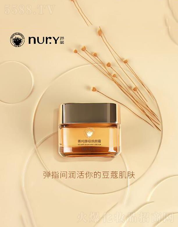 �����Ԡ�ِ���yƷ���޹�˾�������Ԡ�ِ  �J��ݼ����ĸ���˪  55g   �aˮ����