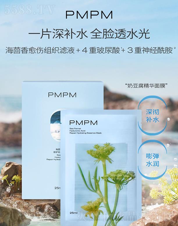 �Ϻ��r(sh��)������̄�(w��)���޹�˾��PMPM�����㲣������(j��ng)�����̶�����ĤŮ�a(b��)ˮ����