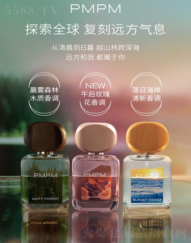 Ϻr̄޹˾PMPMˮFɭպˮ־õͶYŮʿ