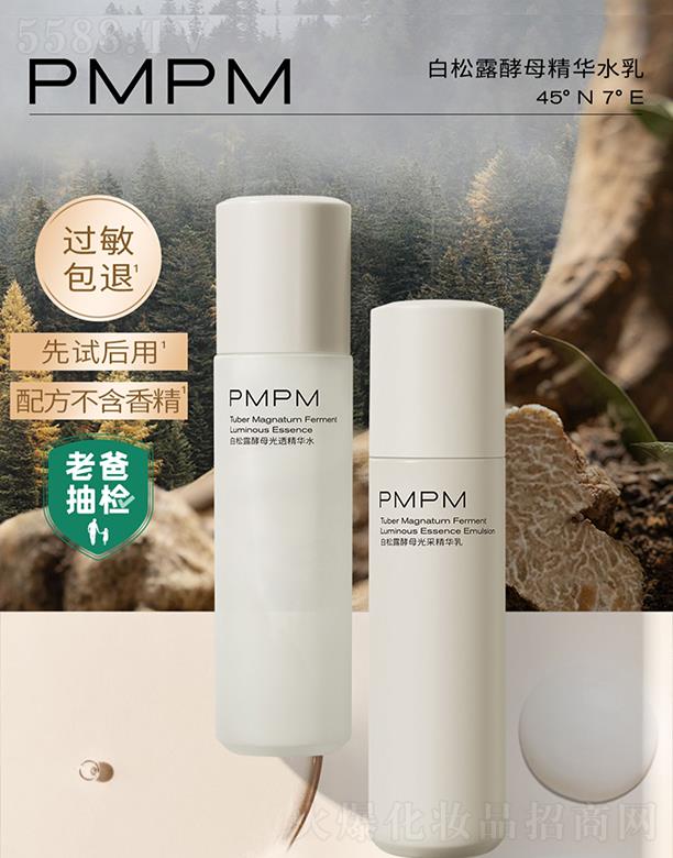 �Ϻ��r������̄����޹�˾��PMPM����¶��ĸ���Aˮ�� �᝙�w��һĨ�������