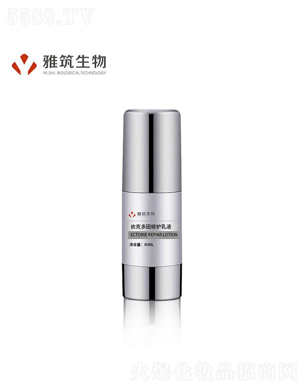 �V�|��������Ƽ����޹�˾���V�|��������   �����������˶����ޏ�(f��)��Һ  80ml   ���oƽ��