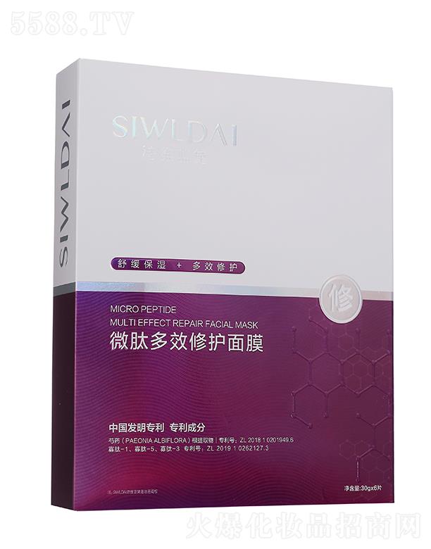 �V��΢������Ƽ����޹�˾��Ԋ�S�{(l��n)��΢�Ķ�Ч���o(h��)��Ĥ 30g/5Ƭ�N(y��n)������ֲ���澏���A���o(h��)�������w