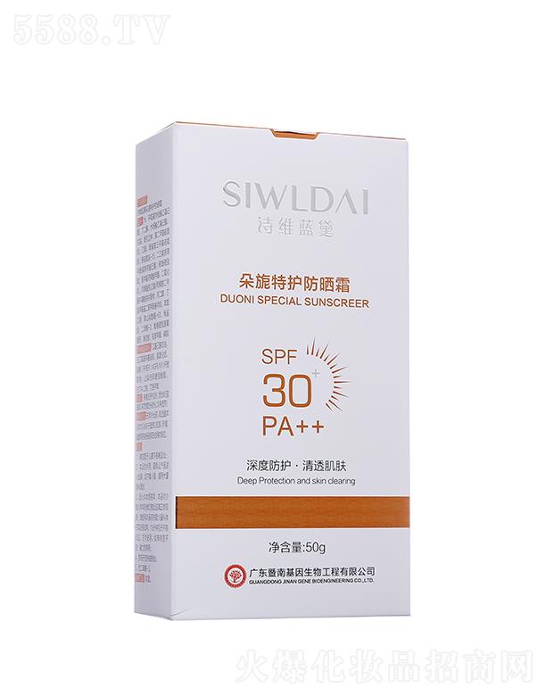 �V��΢������Ƽ����޹�˾��Ԋ�S�{�������o����˪ 50g��ȷ��o��͸���w