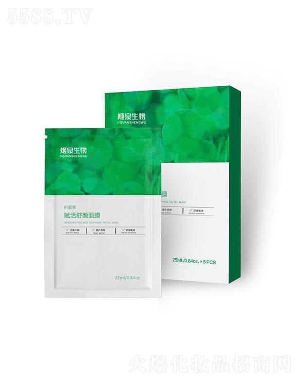 �V�ݼ�Ȫ����Ƽ����޹�˾���V�ݼ�Ȫ   ��Ȫ�����x�������Ĥ   �eѩ���a(b��)ˮ����