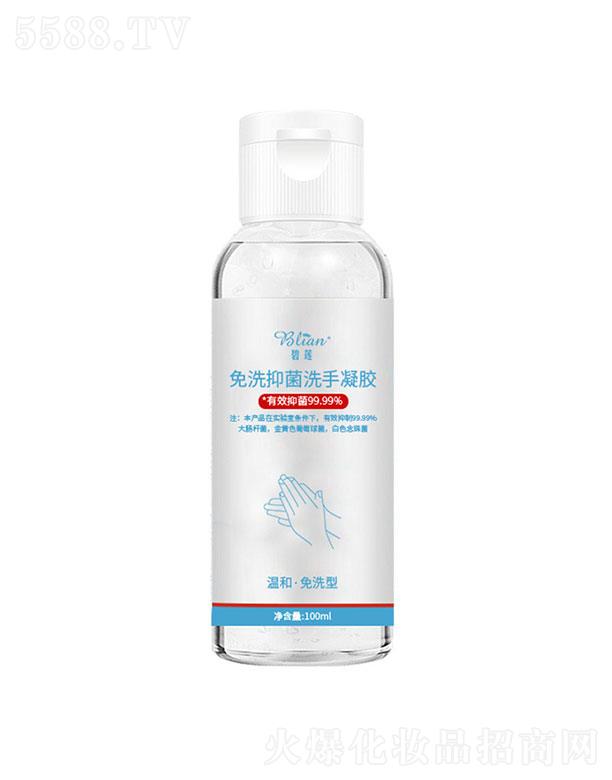 �V�ݱ�ɏ����Ƽ����޹�˾���V�ݱ�ɏ  ��ɏ��ϴ�־�ϴ�����z  100ml  �y�x���坍��ˬ�ٸ�