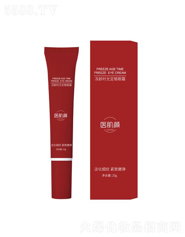 �V�|�W�ʻ��yƷ���޹�˾���t(y��)����g�r(sh��)�ⶨ����˪ 20g�|�б�͸�pӯ