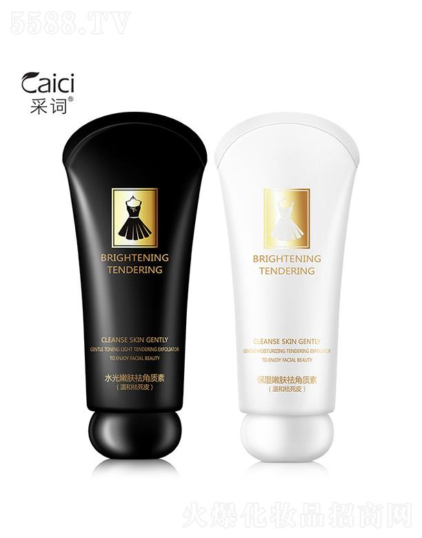 VɻyƷ޹˾V   ~|ϴ   aˮ