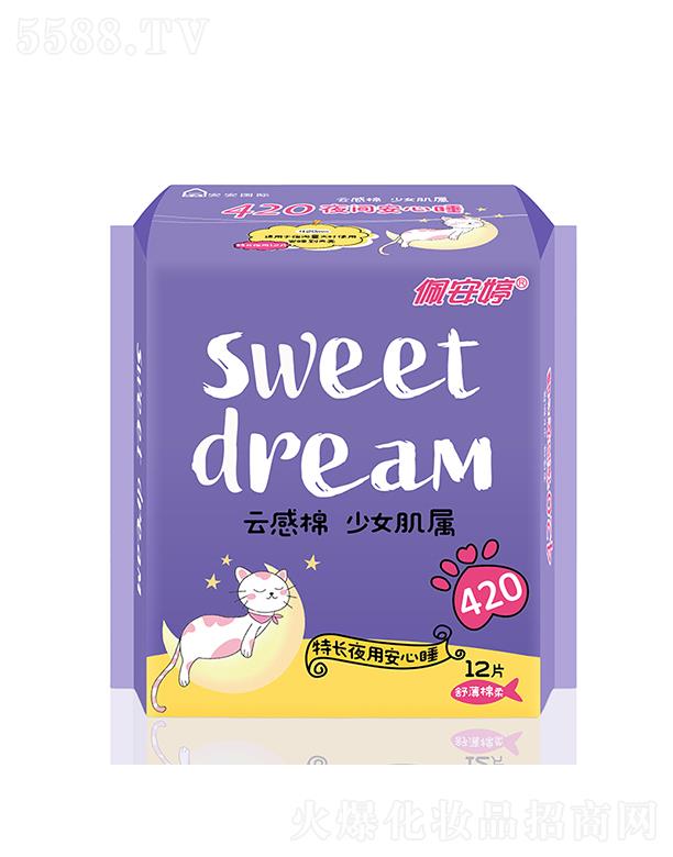 ��ɽ���尲���l(w��i)����Ʒ��(sh��)�I(y��)���޹�˾���尲���Ƹ���ϵ�����L(zh��ng)ҹ��420mm�污�����l(w��i)����12Ƭ