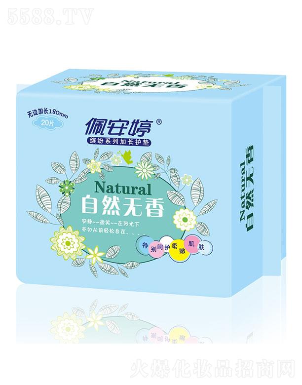 ��ɽ���尲���l(w��i)����Ʒ��(sh��)�I(y��)���޹�˾���尲���_��ϵ��20Ƭ�o߅���L180mm�o(h��)�|PB03053