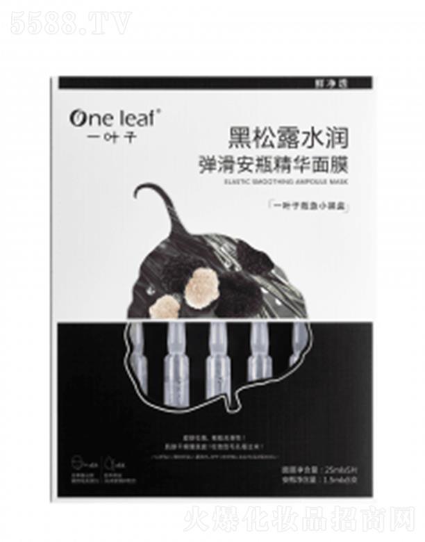 �Ϻ��������yƷ�ɷ����޹�˾��һ�~�Ӻ���¶ˮ��������ƿ���A��Ĥ