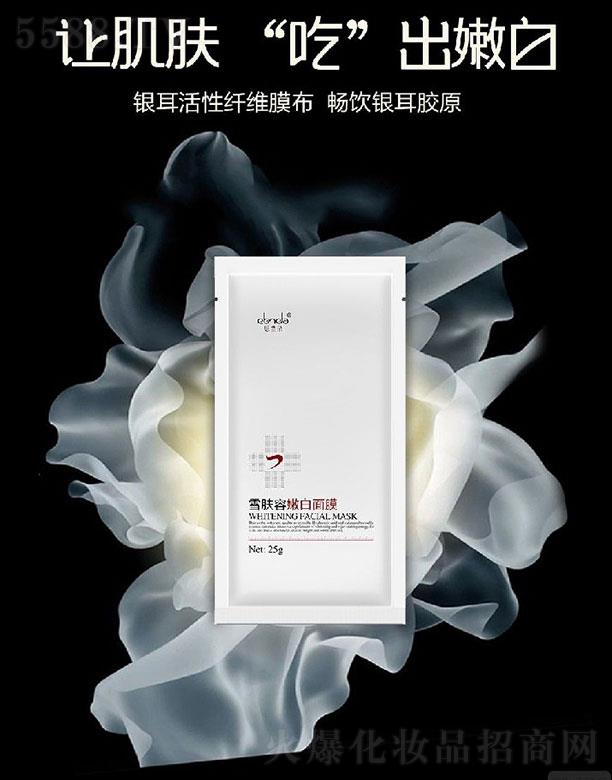 ���֪�t(y��)��ˎ�I(y��)���޹�˾�����֪�t(y��)��  ˼�m��ѩ�w���۰���Ĥ����Ƭ��   �a(b��)ˮ����