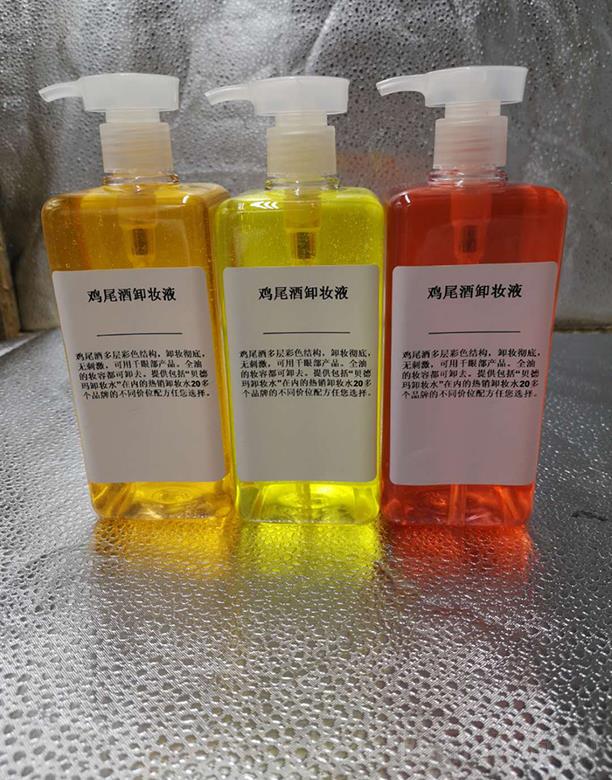 �V���КW���o(h��)�wƷ���޹�˾���W��.�uβ��ж�yҺ����ɫ��