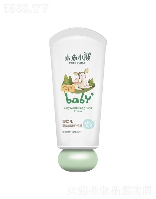 �V�|�P���_(d��)�Ƽ����޹�˾����ɭС¹���׃��`�ӝ����o(h��)��˪ 45g�̝����o(h��)����С��